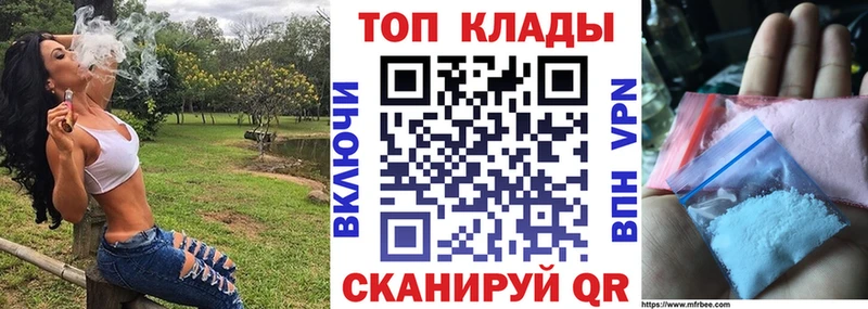 Купить закладку КОКАИН  Кетамин  Гашиш  Меф мяу мяу  Амфетамин  Нолинск