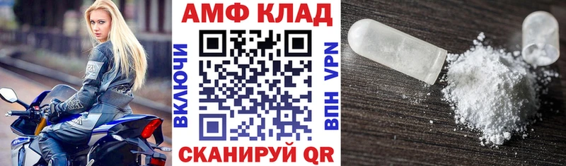 Купить где  Нолинск  Амфетамин VHQ 