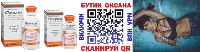 Купить где  Нолинск  БУТИРАТ бутандиол 