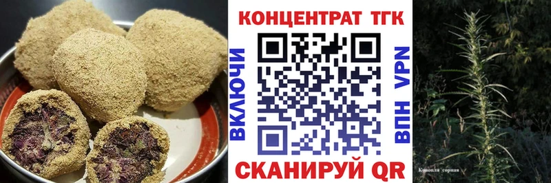 Еда ТГК марихуана  Купить  Нолинск 