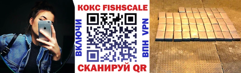 Кокаин VHQ Нолинск