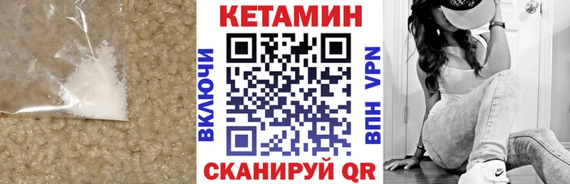 Купить  Нолинск  КЕТАМИН ketamine 