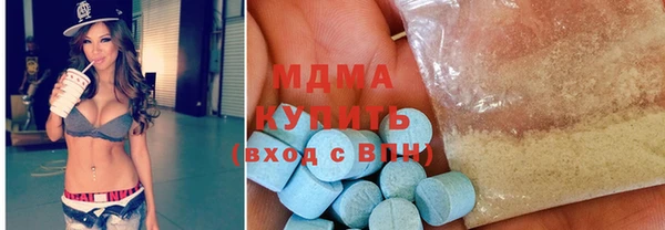 наркотики Богородск