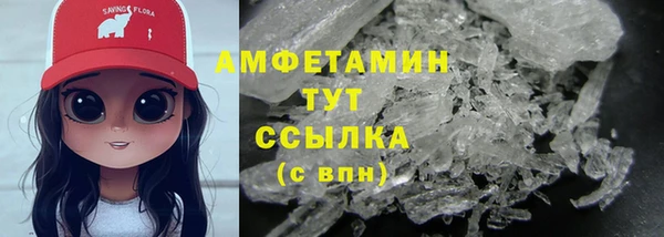 бутик Беломорск