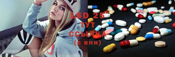 соль курить ск Богородицк