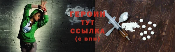 амфетамин Богданович