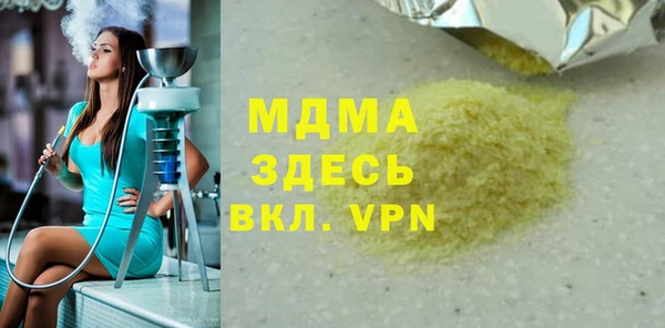 соль курить ск Богородицк