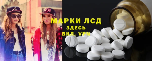 наркотики Богородск