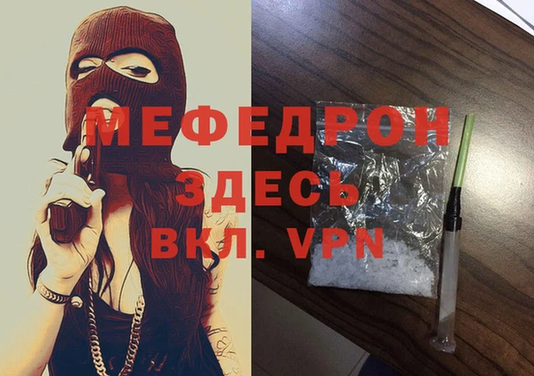 амфетамин Богданович