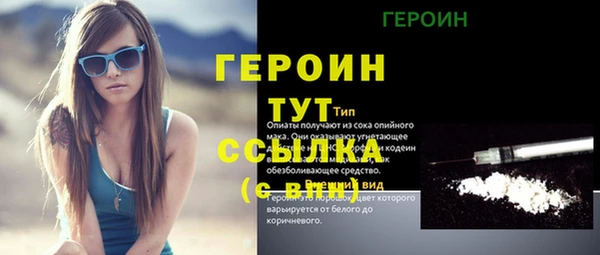 амфетамин Богданович