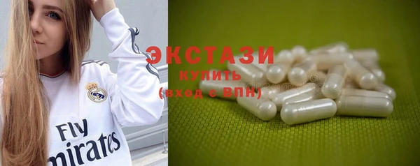 соль курить ск Богородицк