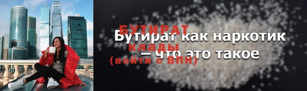 соль курить ск Богородицк