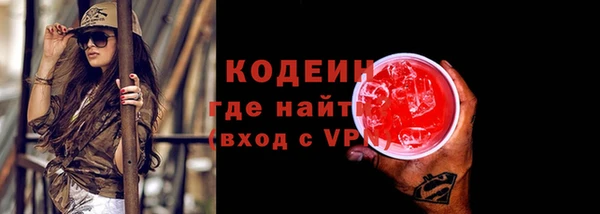 наркотики Богородск