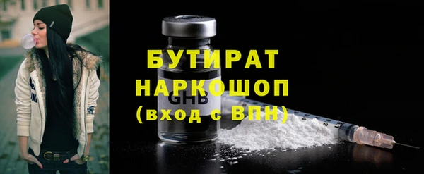 соль курить ск Богородицк