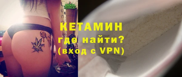 соль курить ск Богородицк