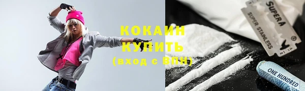наркотики Богородск