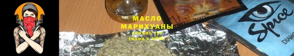 соль курить ск Богородицк