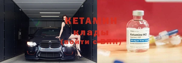 амфетамин Богданович