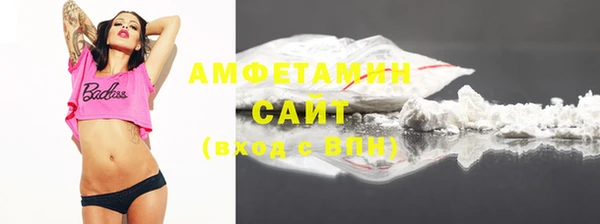 соль курить ск Богородицк