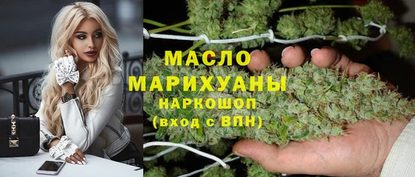 наркотики Богородск