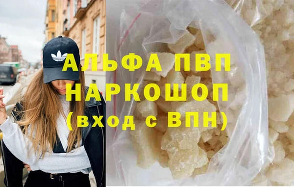 наркотики Богородск