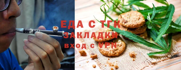 соль курить ск Богородицк