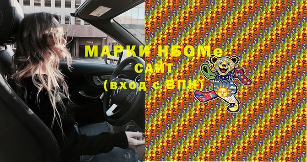 соль курить ск Богородицк