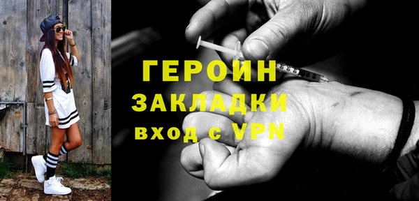 наркотики Богородск