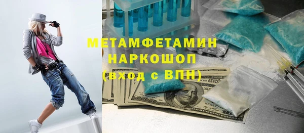 соль курить ск Богородицк