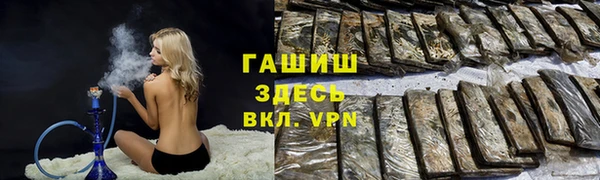 амфетамин Богданович