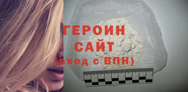 наркотики Богородск
