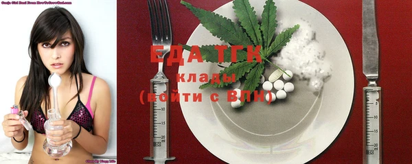 наркотики Богородск