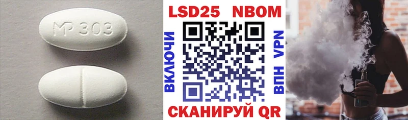 Купить закладки  Нолинск  LSD-25 экстази кислота 