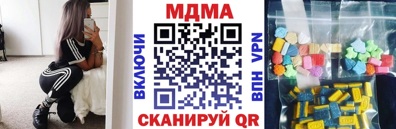 Купить где  Нолинск  MDMA VHQ 