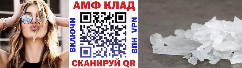 Купить где  Нолинск  МЕТАМФЕТАМИН витя 