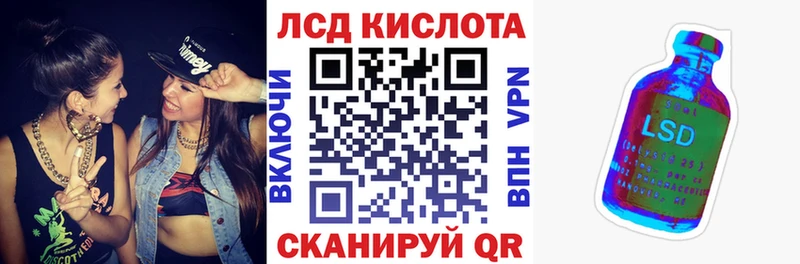 Купить  Нолинск  Марки NBOMe 1,8мг 
